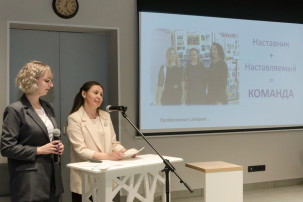 Ленинградский областной конкурс на лучшие практики наставничества Ленинградский областной конкурс на лучшие практики наставничества.